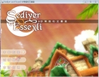 游戏评测【短篇七】————Sediyer and Essexli