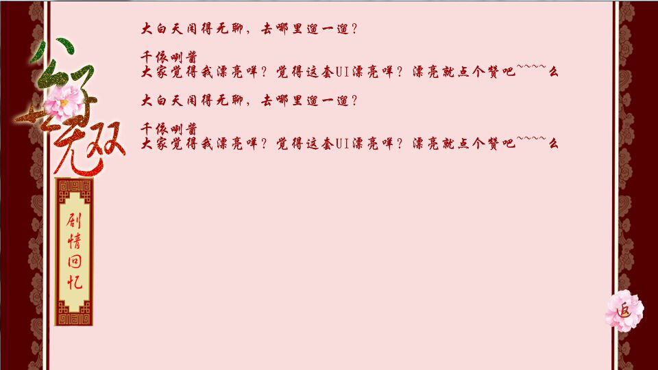 ppt 背景 背景图片 边框图片