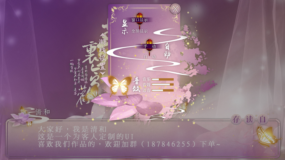 橙光立绘古风图片大全_橙光立绘古风图片下载