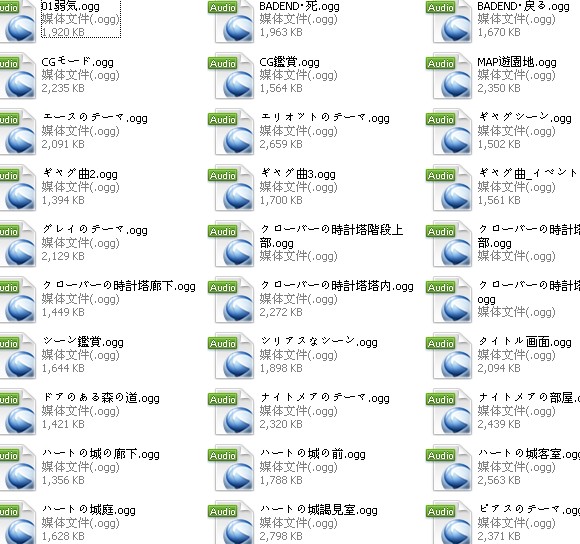 三叶草之国的爱丽丝<em>BGM</em>,CG,立绘,场景 - RM历