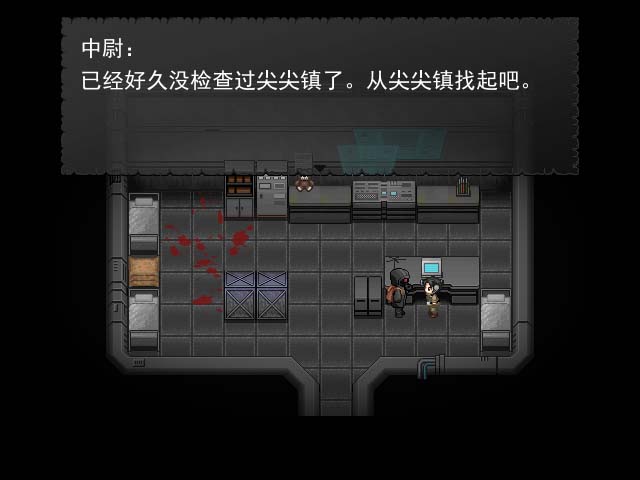 【剧情向】<em>废土</em>灰<em>姑娘</em> 2012-12-3 - 原创游戏发