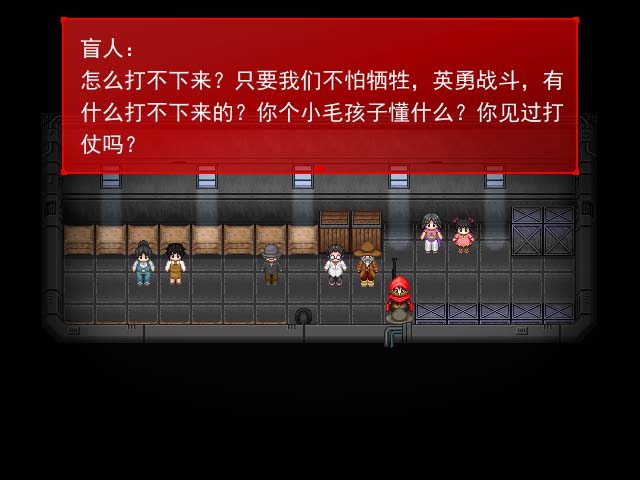 【剧情向】<em>废土</em>灰<em>姑娘</em> 2012-12-3 - 原创游戏发