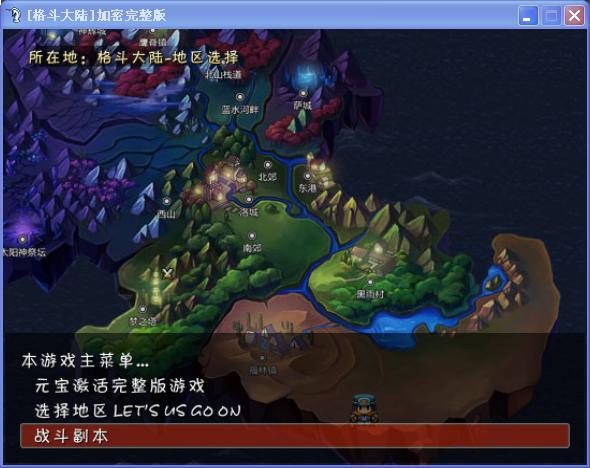 橙光游戏制作怎么做这个按钮,一按会变的那种,这是一个礼盒点一下会有