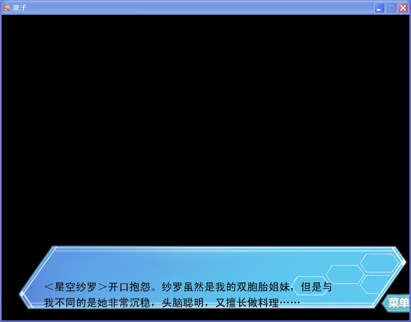 <em>魔法少女</em>绮罗与<em>纱罗</em>【删H版】有头像 - 游戏讨