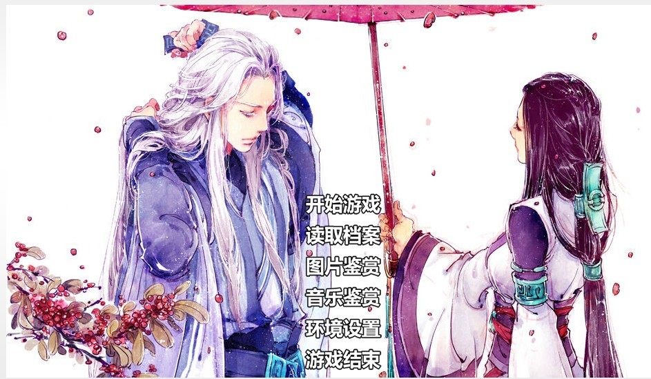 【试玩版】8月21日更新~!<em>青楼女子复仇记</em> - 游