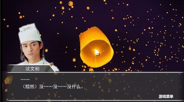 【古风真人&江湖VS<em>宫斗</em>】16个<em>攻略</em>对象的《