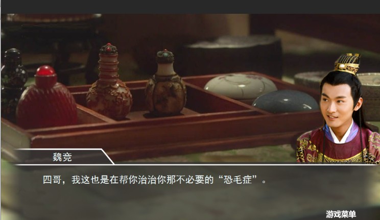 【古风真人&江湖VS<em>宫斗</em>】16个<em>攻略</em>对象的《