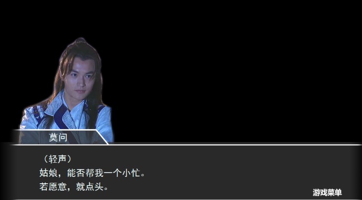 【古风真人&江湖VS<em>宫斗</em>】16个<em>攻略</em>对象的《