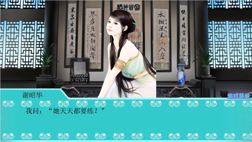 吐槽《<em>歌尽桃花</em>》 - 团队招募区 - 橙光游戏 | 66