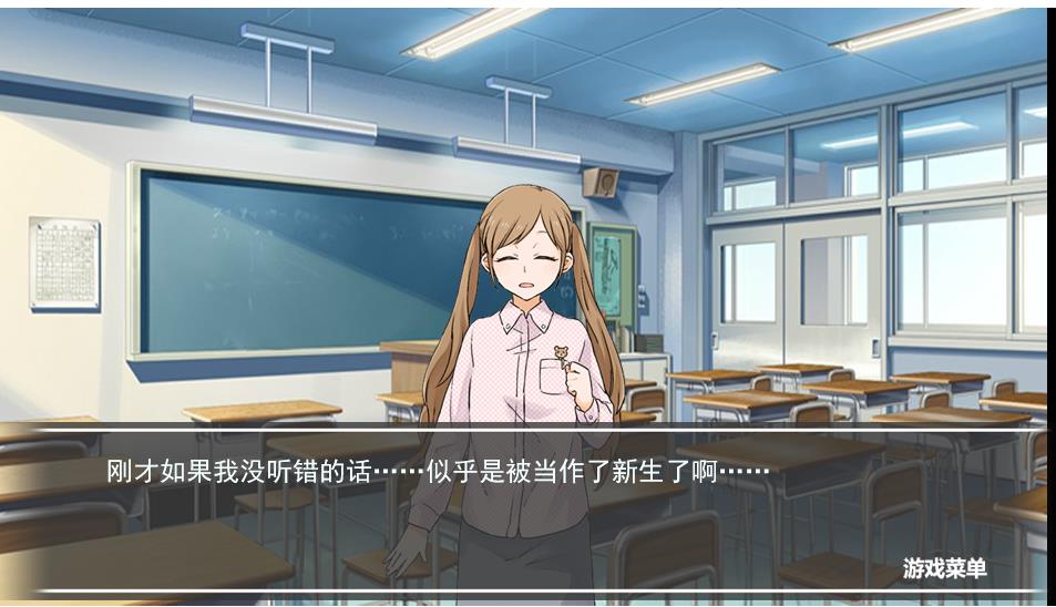 【再次开坑】教师物语(<em>女生版</em>)<em>养成</em>+<em>恋爱</em>的模
