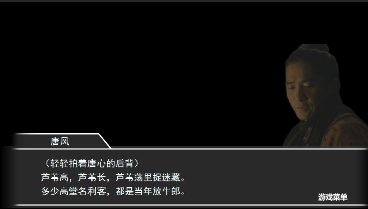 【古风真人&江湖VS<em>宫斗</em>】16个<em>攻略</em>对象的《