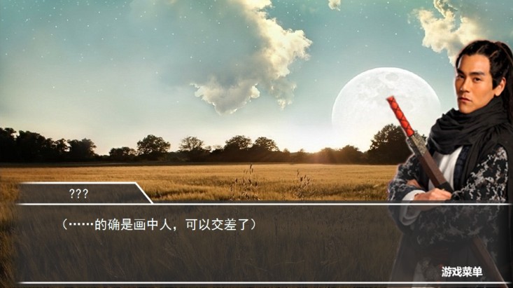 【古风真人&江湖VS<em>宫斗</em>】16个<em>攻略</em>对象的《