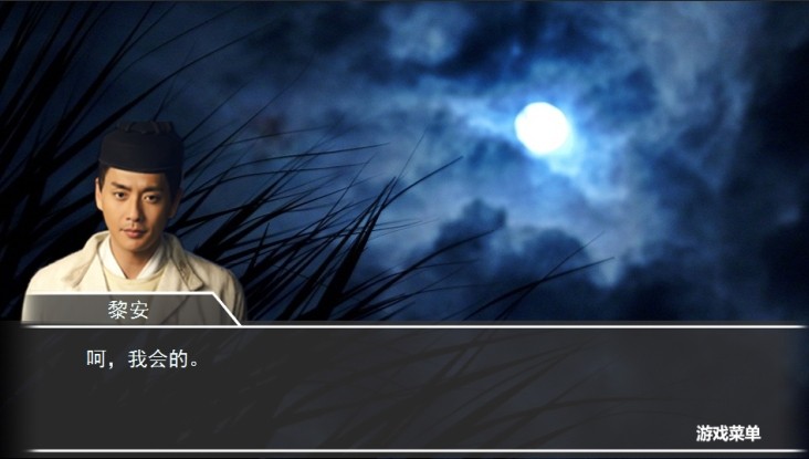 【古风真人&江湖VS<em>宫斗</em>】16个<em>攻略</em>对象的《