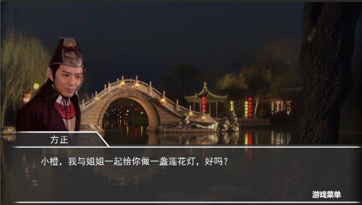 【古风真人&江湖VS<em>宫斗</em>】16个<em>攻略</em>对象的《