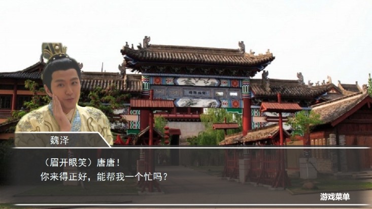 【古风真人&江湖VS<em>宫斗</em>】16个<em>攻略</em>对象的《