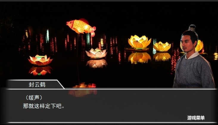 【古风真人&江湖VS<em>宫斗</em>】16个<em>攻略</em>对象的《