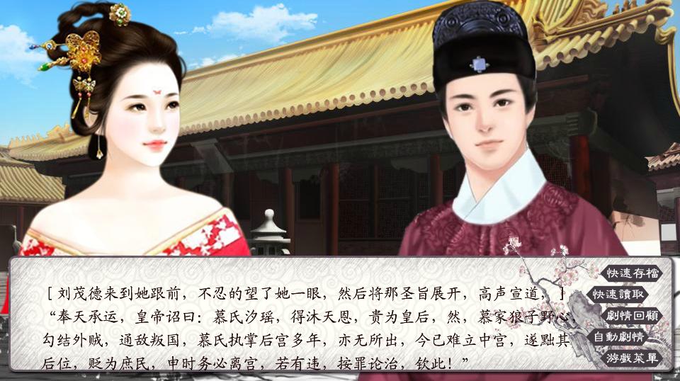 【未完结】《<em>嫡女策·素手天下</em>》古风,恋爱,重