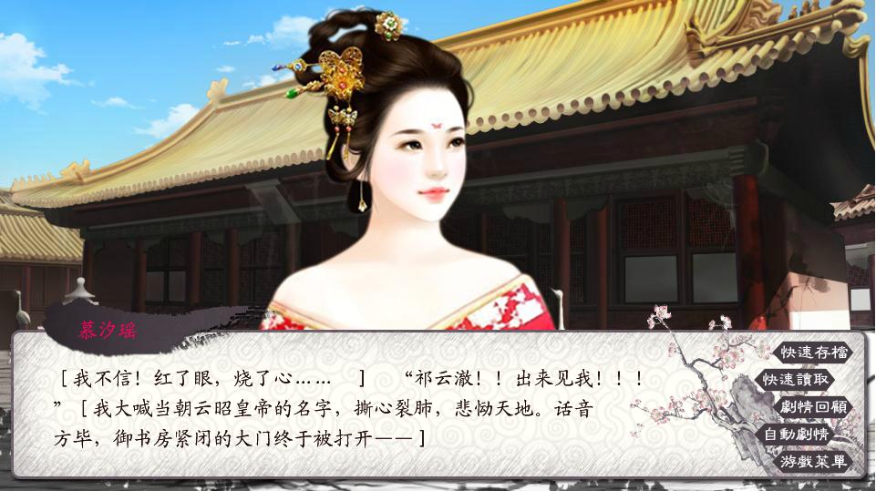 【未完结】《<em>嫡女策·素手天下</em>》古风,恋爱,重