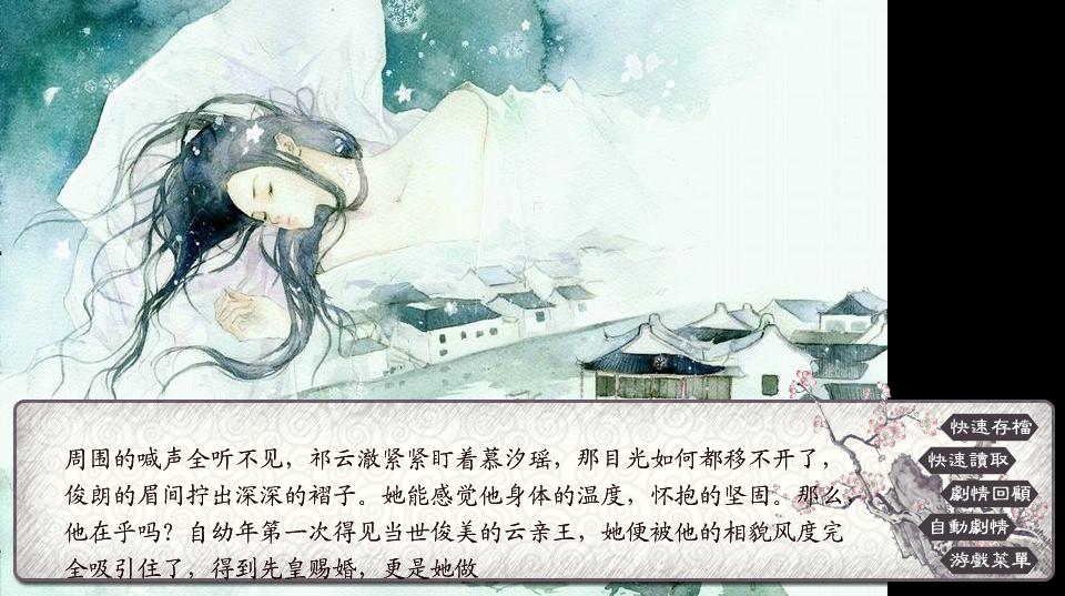 【未完结】《<em>嫡女策·素手天下</em>》古风,恋爱,重