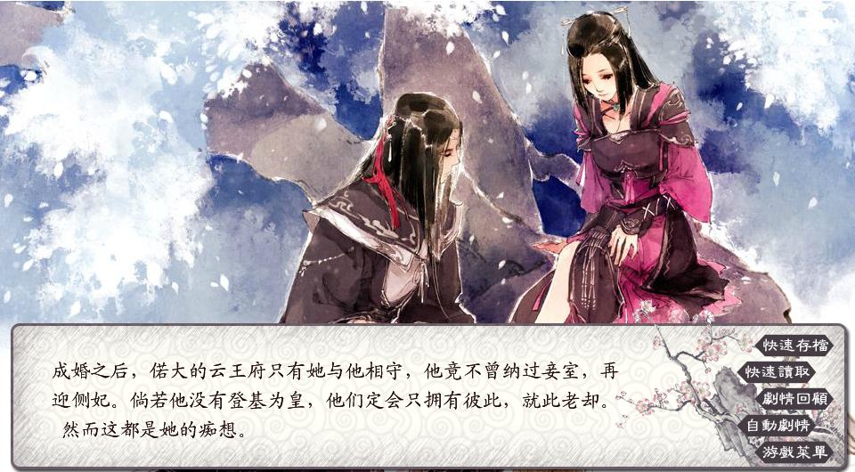 【未完结】《<em>嫡女策·素手天下</em>》古风,恋爱,重