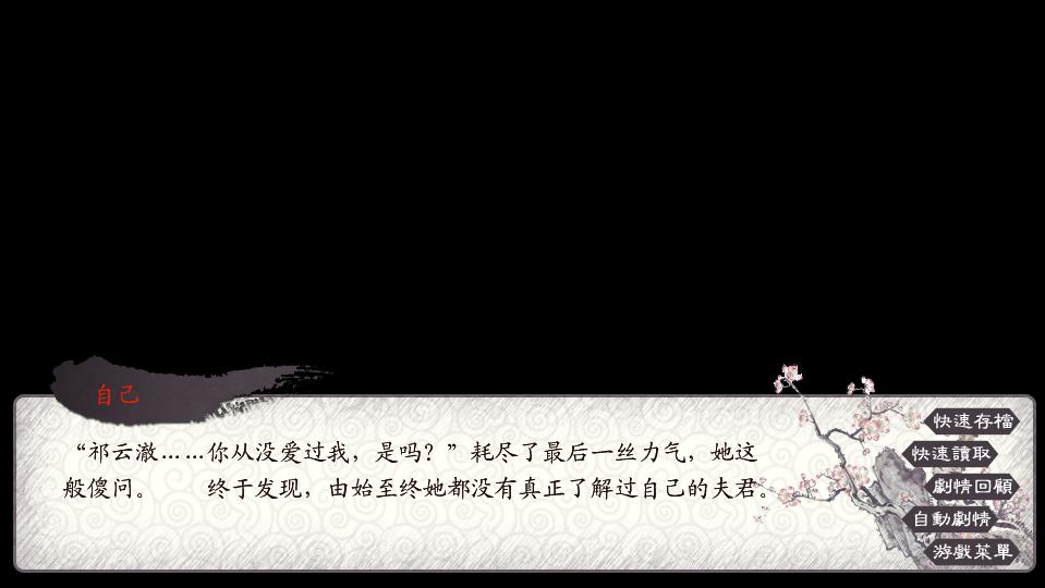 【未完结】《<em>嫡女策·素手天下</em>》古风,恋爱,重