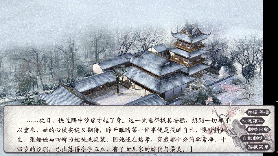 【未完结】《<em>嫡女策·素手天下</em>》古风,恋爱,重