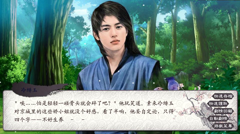 【未完结】《<em>嫡女策·素手天下</em>》古风,恋爱,重