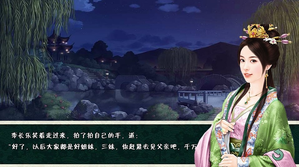 【<em>庶女有毒</em>】损坏工程找回,重新开更,修改之前