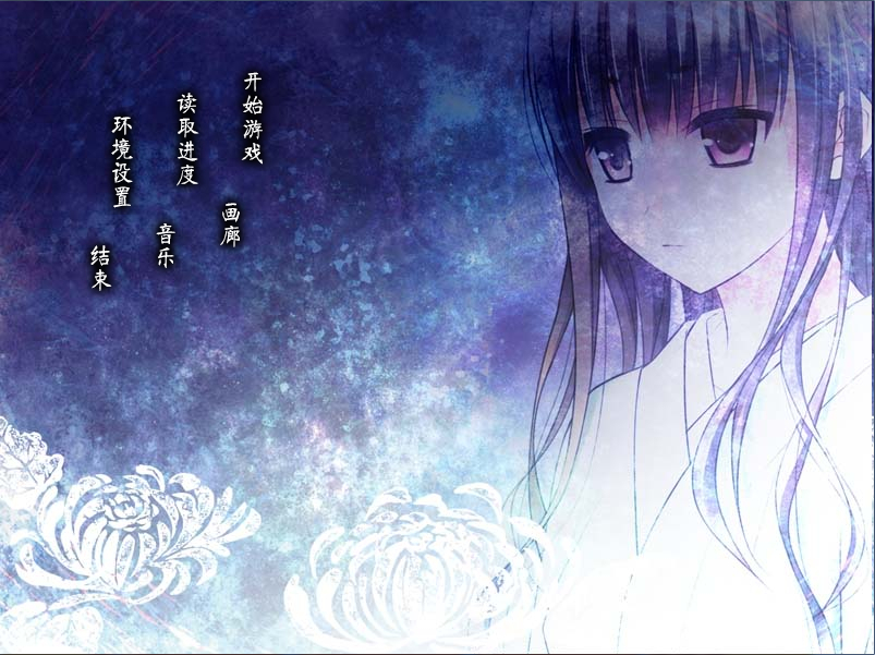 qq百合頭像一左一右