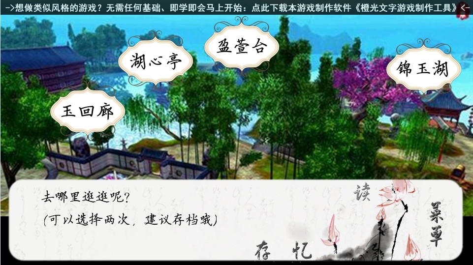 qq百合頭像一左一右