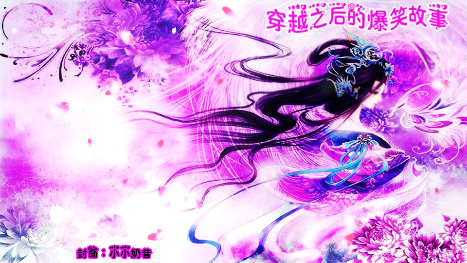 手绘古风男子紫色背影