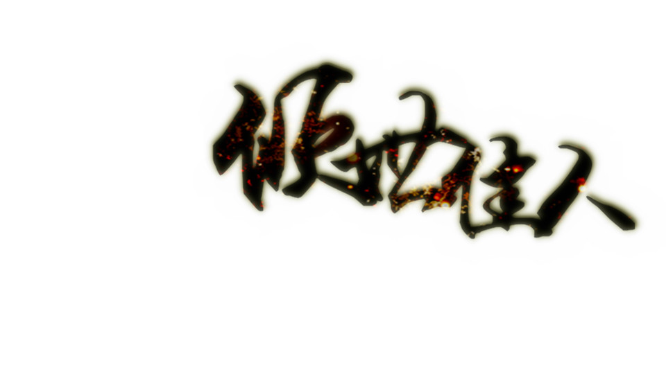 美图图文制作_怎么制作美图_美图文字制作,高清|图片 ...