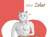 【HB图】HB to Zohar第二弹