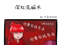 Eddy紫四格漫画~第一期