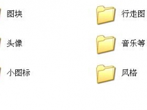 哆啦A梦素材集合包【2011.5.2更新。基础工程包7.6M+素材包2M】