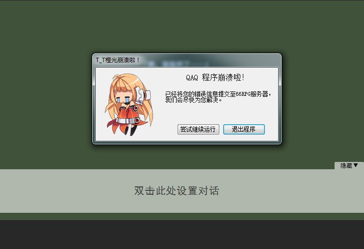 plc程序 中文變量名和英文變量名 占不占內存_win8系統英文轉中文_中文系統編譯的程序在英文系統跑崩潰