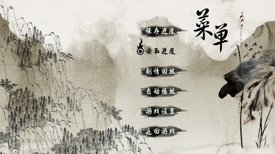 ui游戏界面古风,古风游戏ui,古风游戏界面_大山谷图库